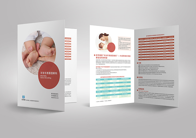 【佳学基因检测】什么人要做遗传性胰腺炎基因解码、基因检测？