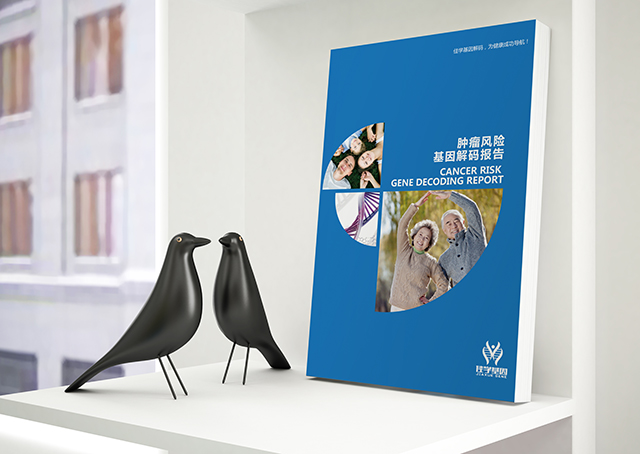 【佳学基因检测】显性遗传性视神经萎缩基因解码、基因检测有什么用? 【佳学基因检测】显性遗传性视神经萎缩基因解码、基因检测有什么用?