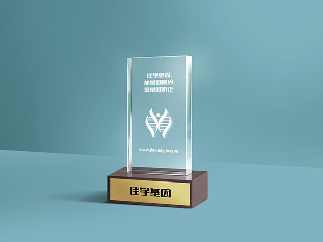 【佳学基因检测】怎样选择单克隆B细胞淋巴细胞增多症基因解码、基因检测? 【佳学基因检测】怎样选择单克隆B细胞淋巴细胞增多症基因解码、基因检测?