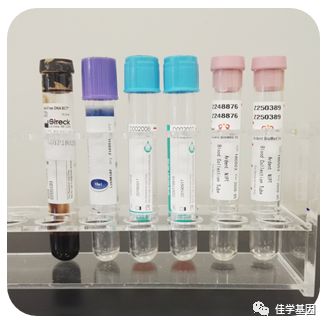 【佳学基因检测】基因检测、基因解码样品采集说明 【佳学基因检测】基因检测、基因解码样品采集说明
