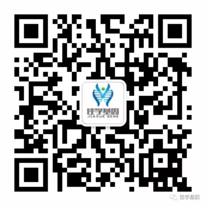 【佳学基因检测】如何支付基因检测、基因解码费用