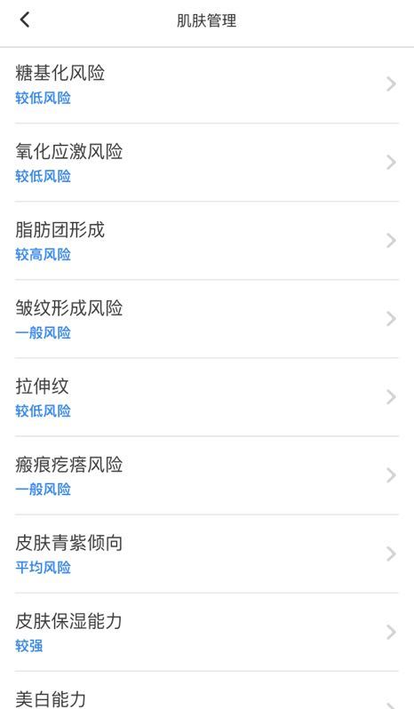【佳学基因检测】基因检测的口碑为什么这么差？
