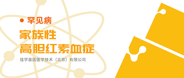 【佳学基因检测】抑郁症度洛西汀剂量增减基因检测 【佳学基因检测】抑郁症度洛西汀剂量增减基因检测