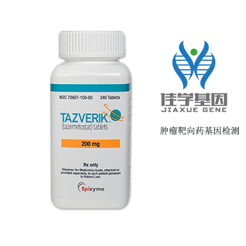 【佳学基因检测】领了结婚证，基因测试DHX8有突变，该告诉她吗？