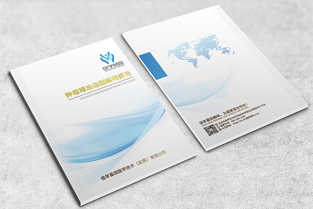 【佳学基因检测】爸爸基因检测发现FSHMD1B突变，我需要做检测吗？