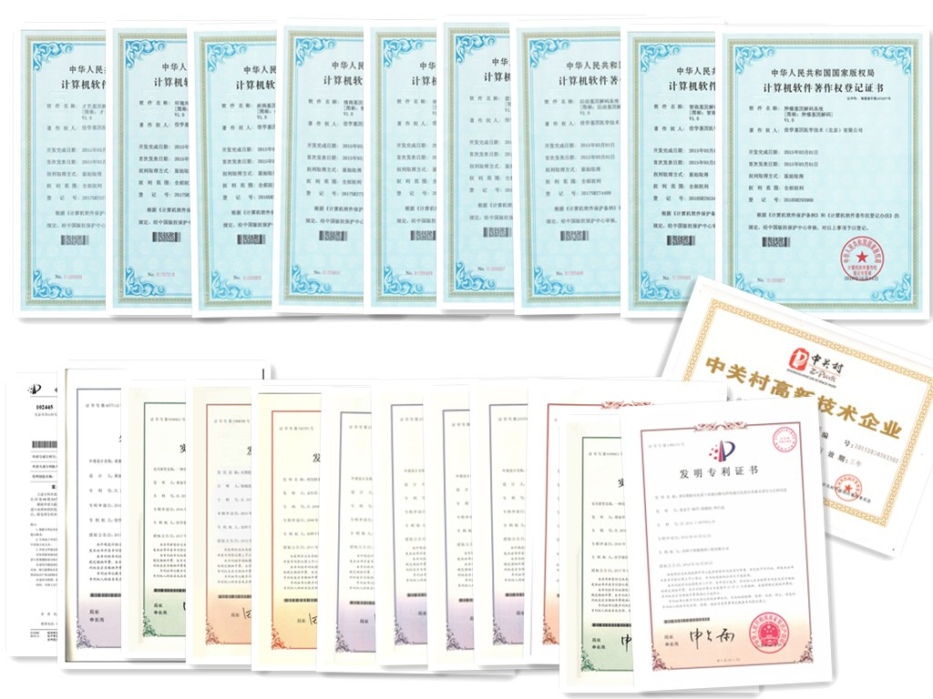 喜讯！佳学基因“健康盾牌基因解码”获得北京市新技术新产品（服务）认定