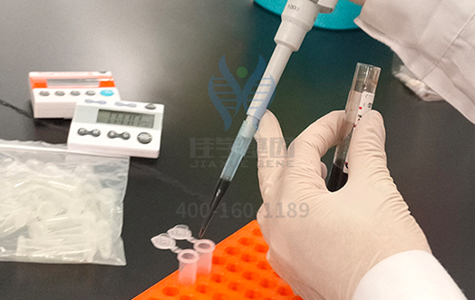 【佳学基因检测】飞行质谱突变检测发现EEF1D有突变，严重吗？