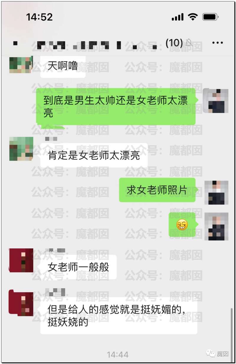 【佳学基因检测】亲子鉴定发现音乐老师妻子与初三学生怀孕生子