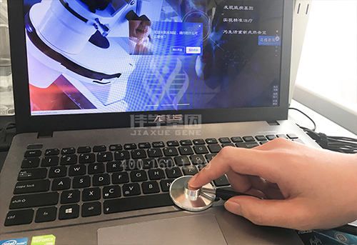 【佳学基因检测】山东省菏泽市基因测检测招商加盟 【佳学基因检测】山东省菏泽市基因测检测招商加盟