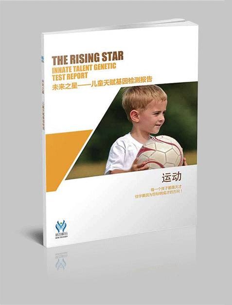 【佳学基因检测】广东省汕尾市基因检测服务点