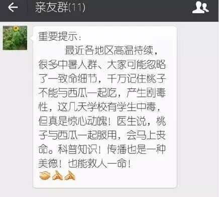 【佳学基因检测】山东省枣庄市宫颈癌靶向用药基因检测中心